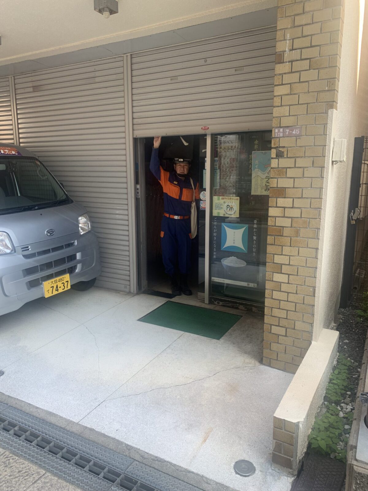 枚方市消防団大規模災害訓練枚方分団南副団長南米穀店