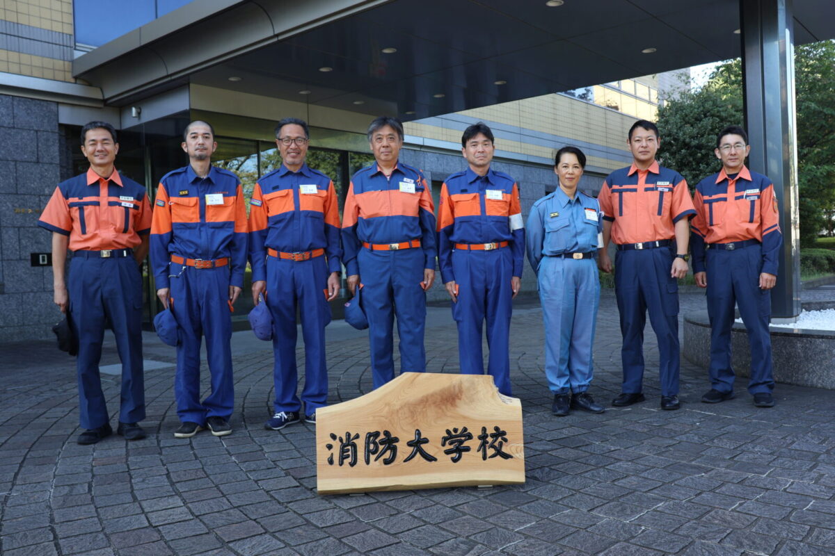 消防 大学 校